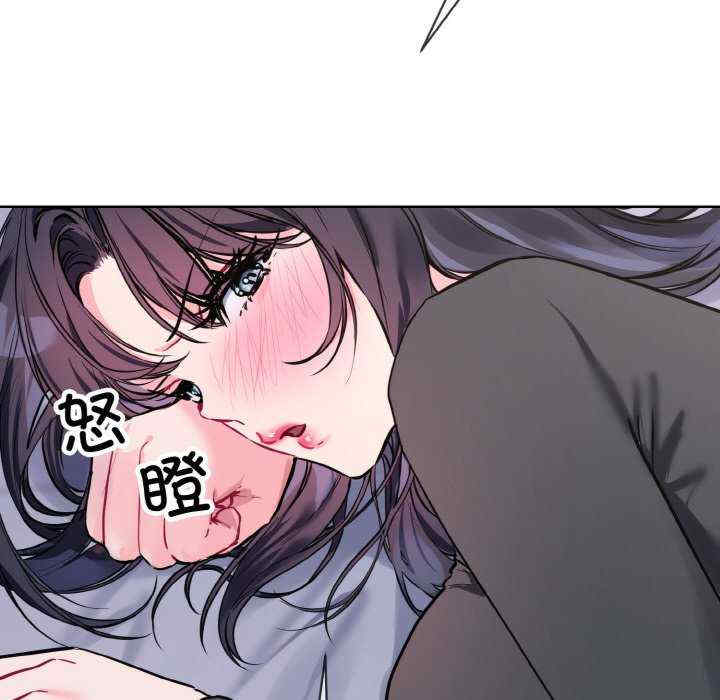 撕开冰山女神的面具