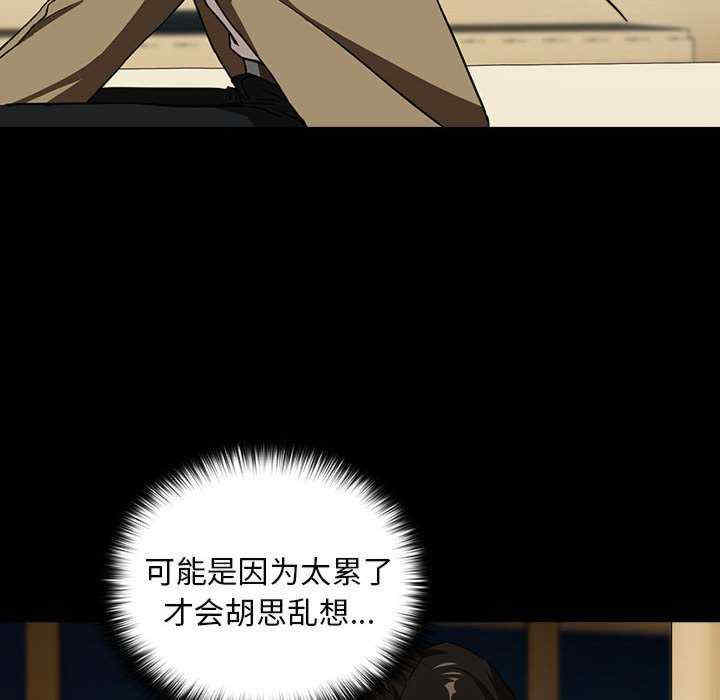 下班后的例行恋爱/下班后的秘密关系