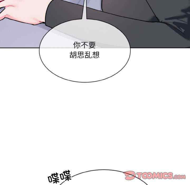 撕开冰山女神的面具