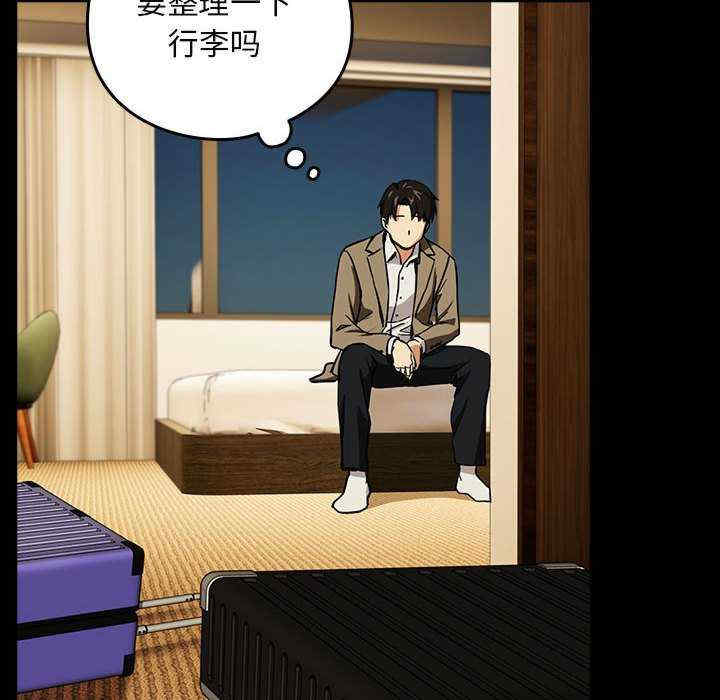 下班后的例行恋爱/下班后的秘密关系