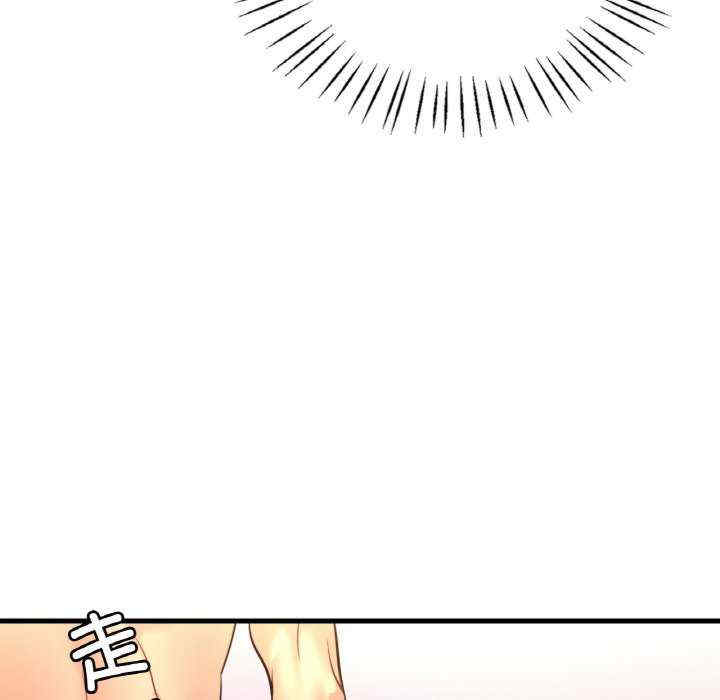 渴望占有她/想要拥有她