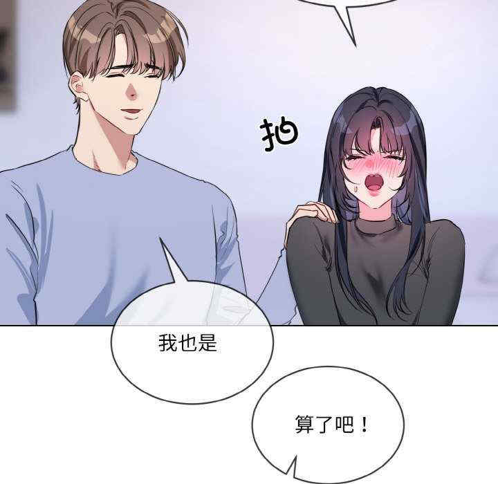 撕开冰山女神的面具