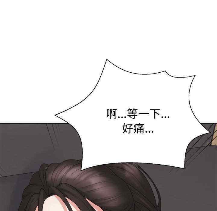 不同寻常的爱/重组家庭好尴尬