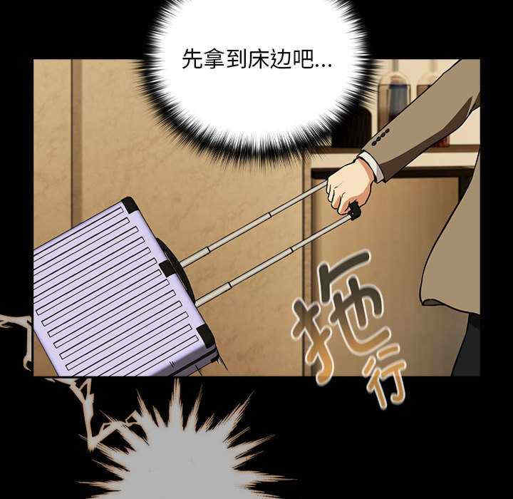 下班后的例行恋爱/下班后的秘密关系