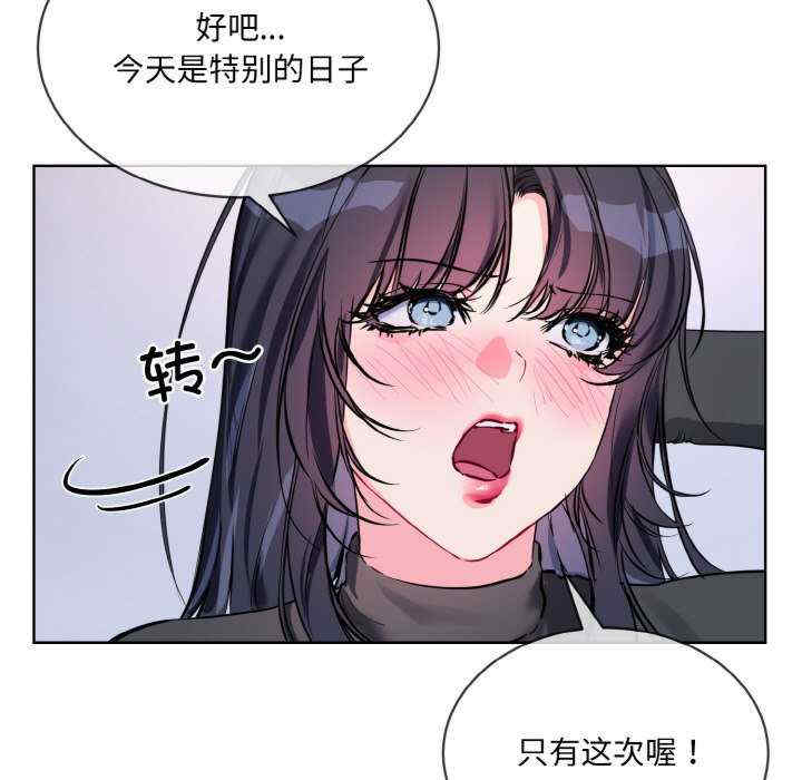 撕开冰山女神的面具