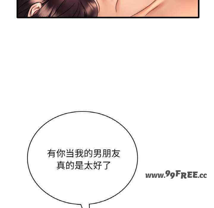 渴望占有她/想要拥有她