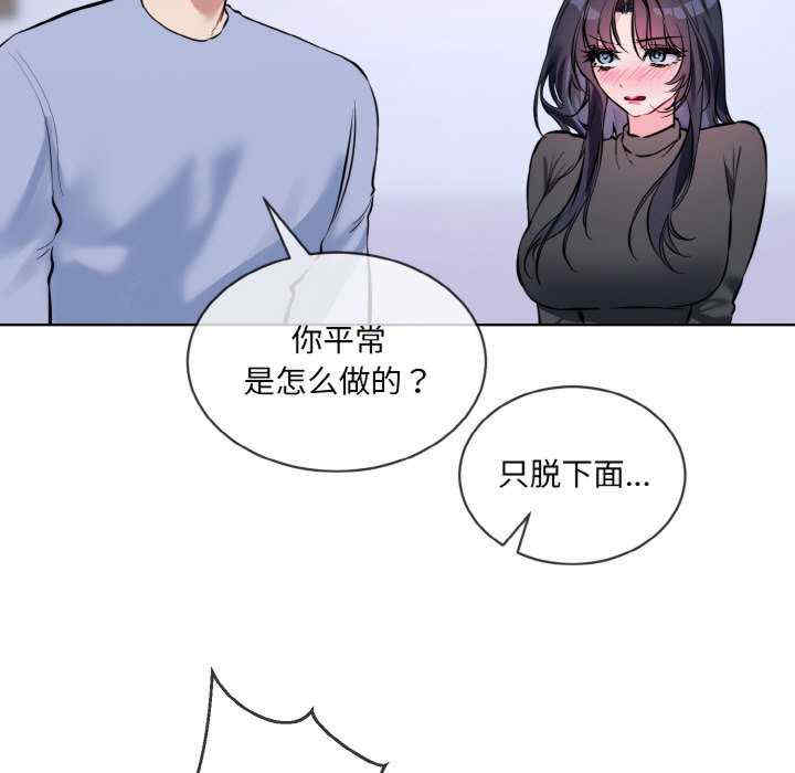 撕开冰山女神的面具