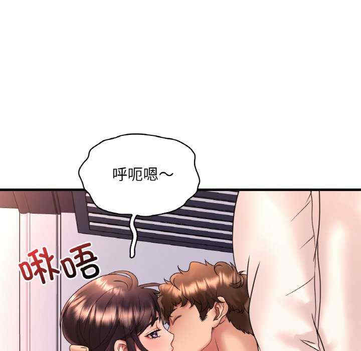 渴望占有她/想要拥有她