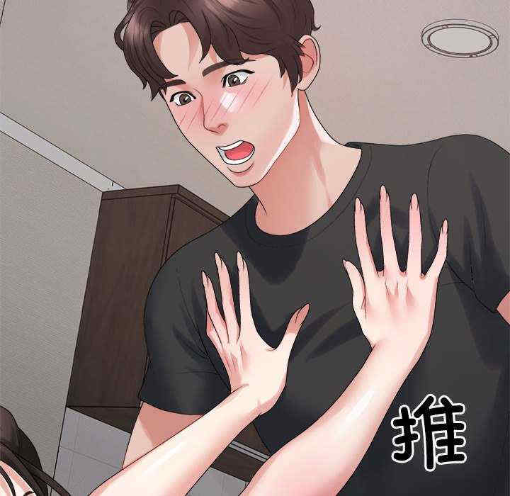 不同寻常的爱/重组家庭好尴尬