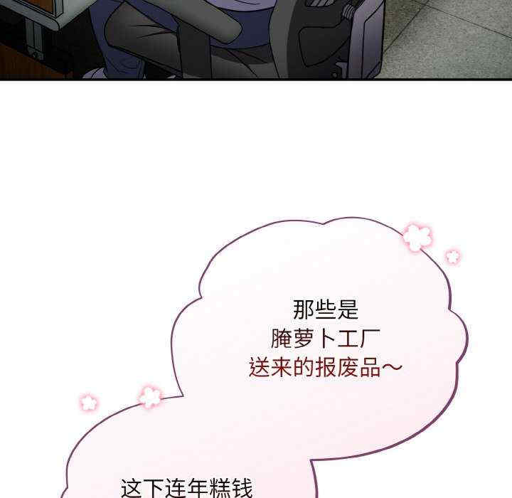 傻瓜病毒/傻傻病毒