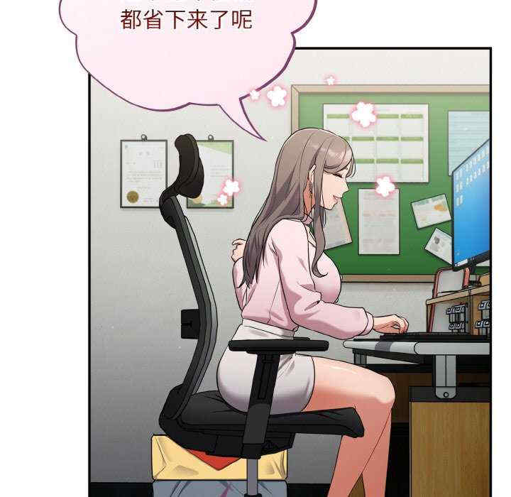 傻瓜病毒/傻傻病毒