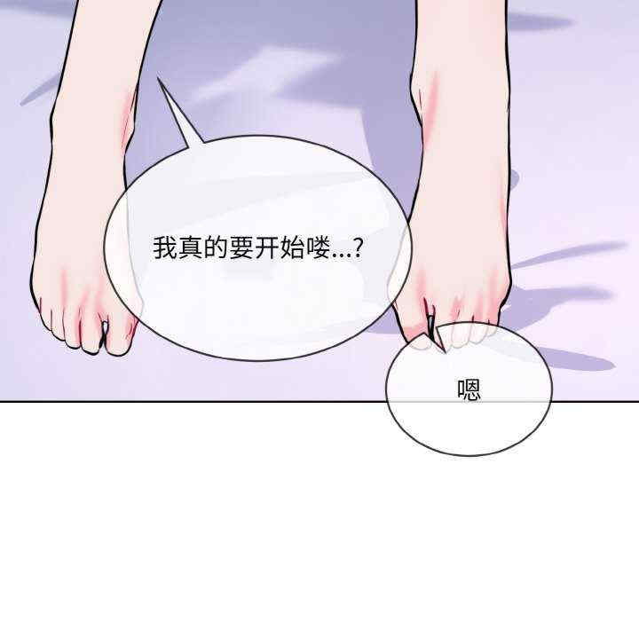 撕开冰山女神的面具