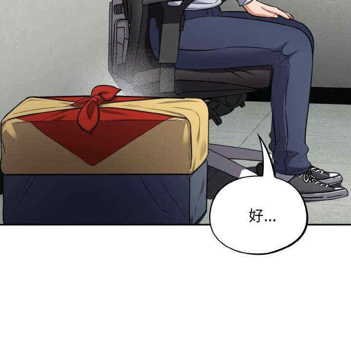 傻瓜病毒/傻傻病毒