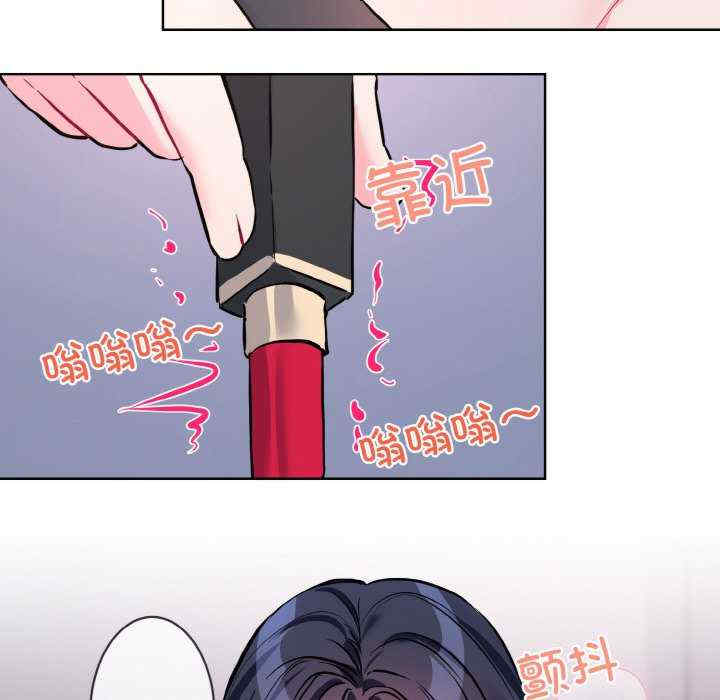 撕开冰山女神的面具