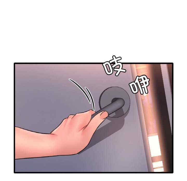 渴望占有她/想要拥有她