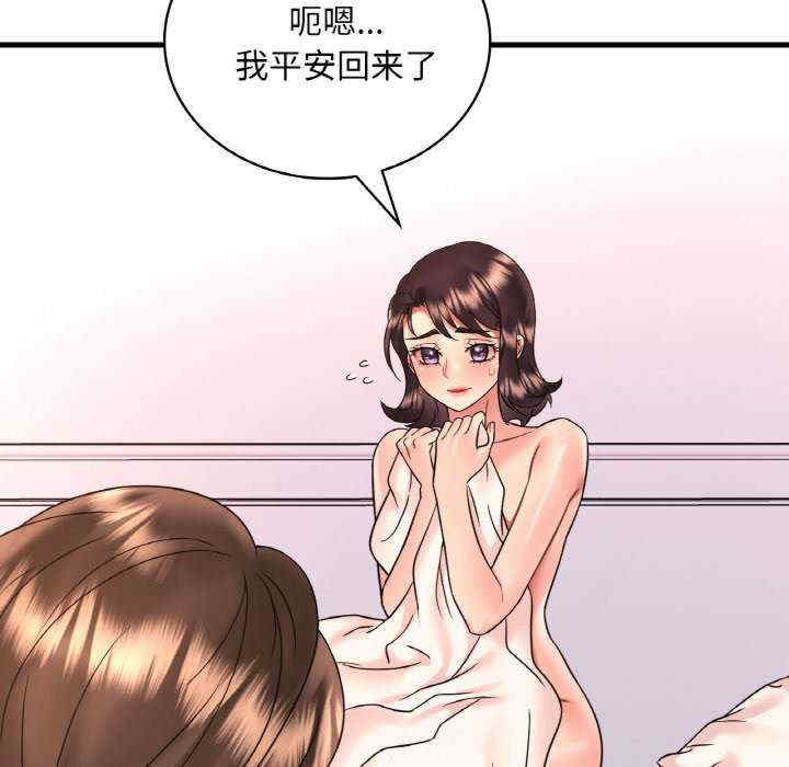 渴望占有她/想要拥有她