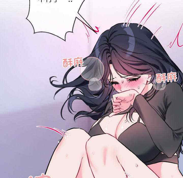 撕开冰山女神的面具