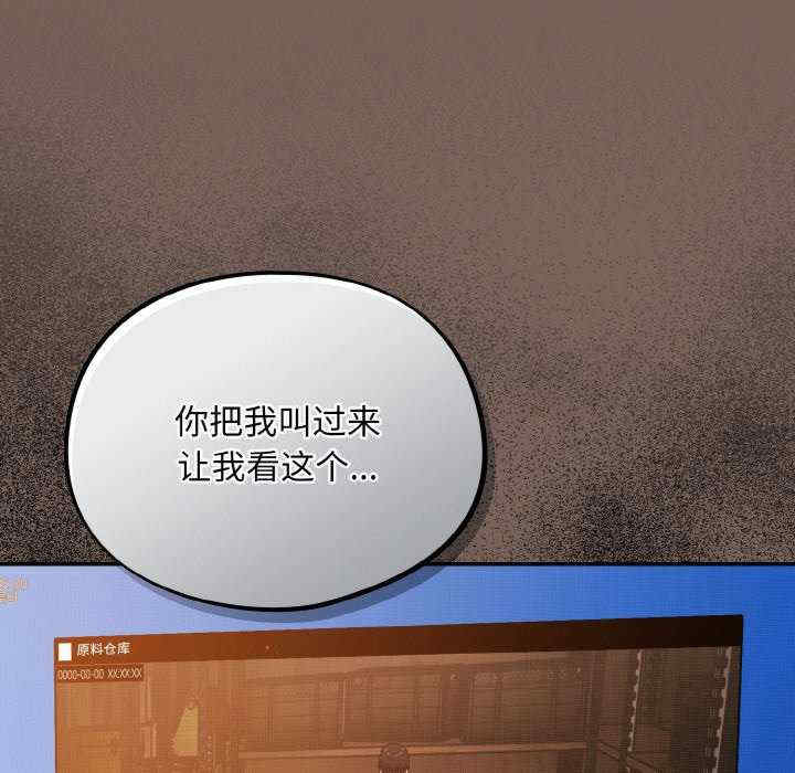 傻瓜病毒/傻傻病毒