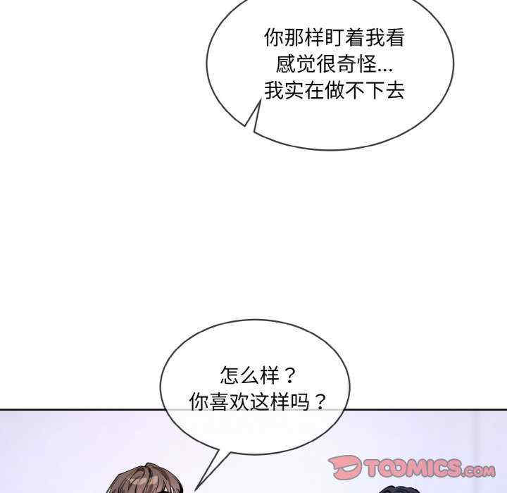 撕开冰山女神的面具