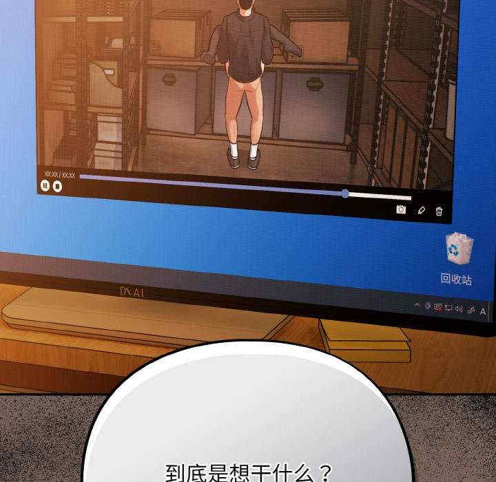 傻瓜病毒/傻傻病毒