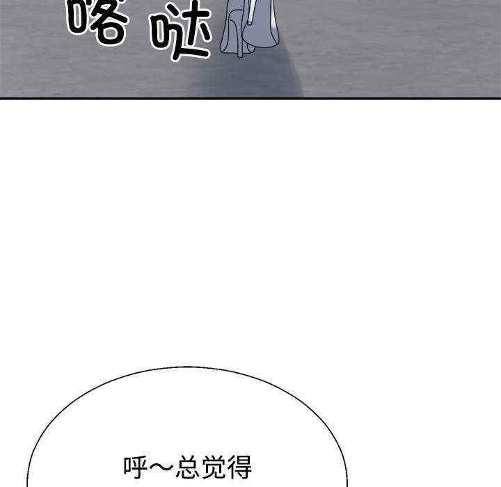 不同寻常的爱/重组家庭好尴尬