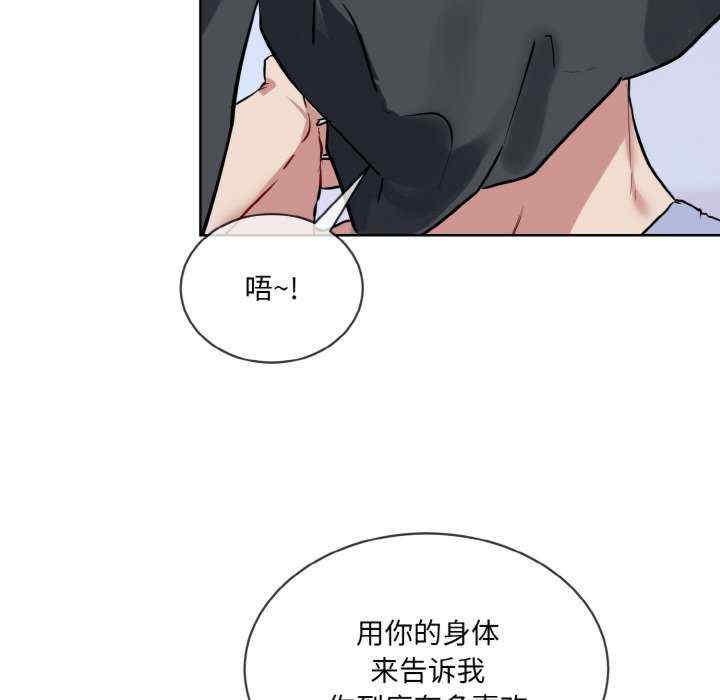 撕开冰山女神的面具