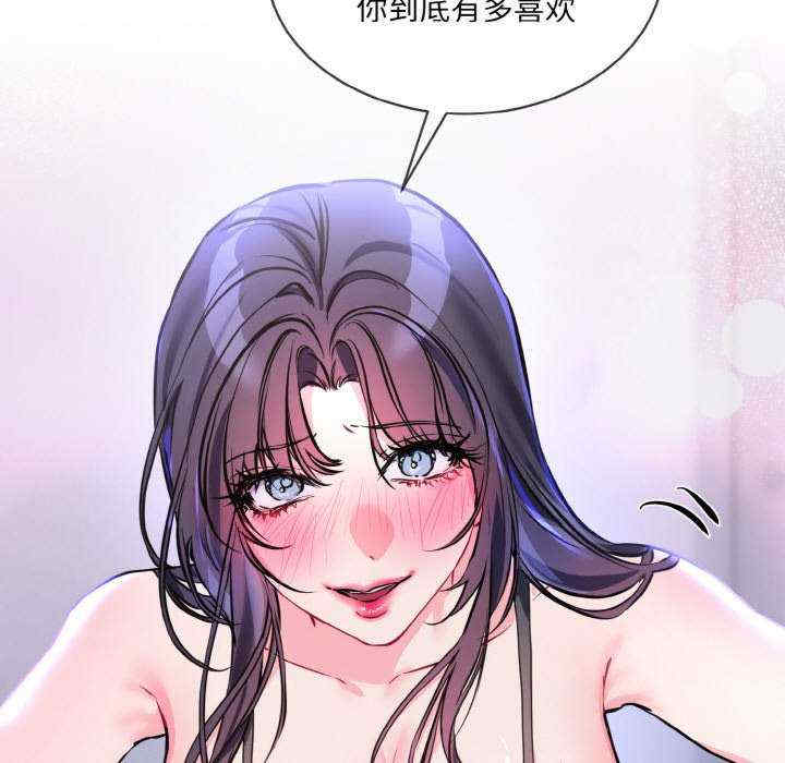 撕开冰山女神的面具