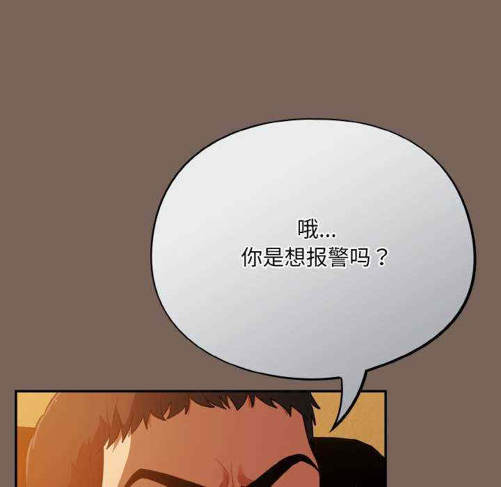 傻瓜病毒/傻傻病毒