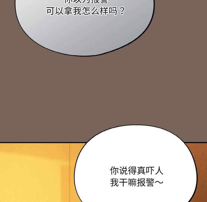 傻瓜病毒/傻傻病毒