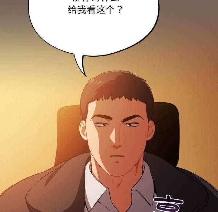 傻瓜病毒/傻傻病毒