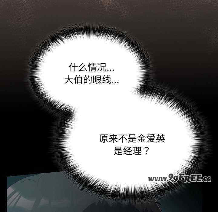 傻瓜病毒/傻傻病毒