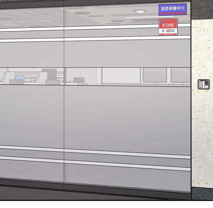 不同寻常的爱/重组家庭好尴尬