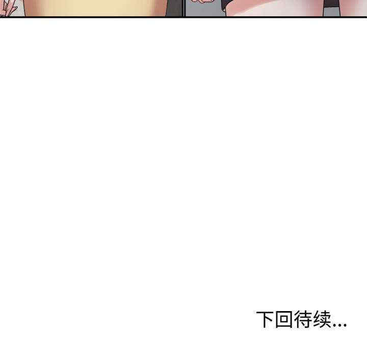 不同寻常的爱/重组家庭好尴尬