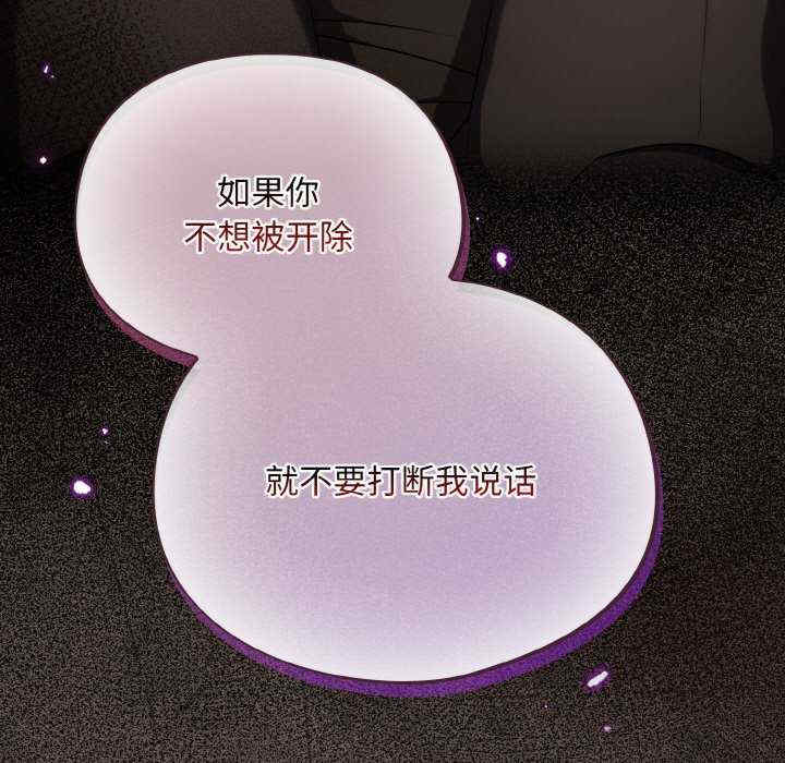 傻瓜病毒/傻傻病毒