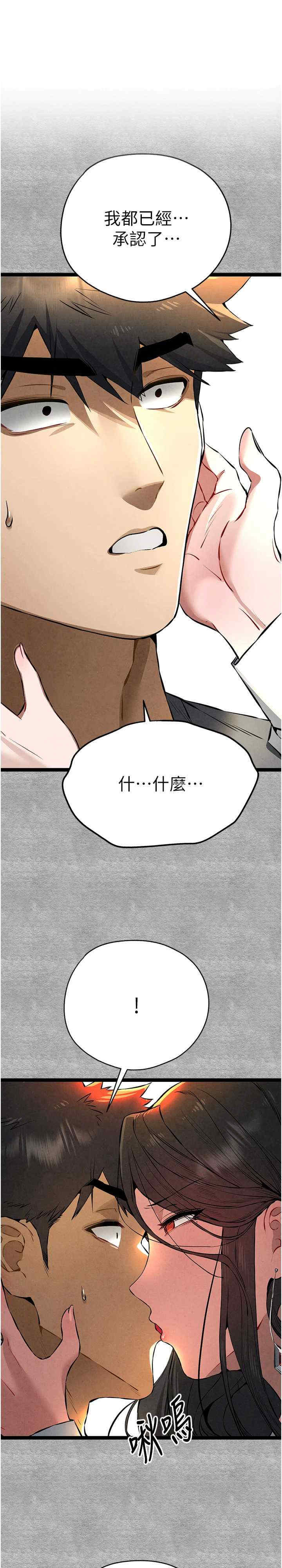 初次深交,请多指教