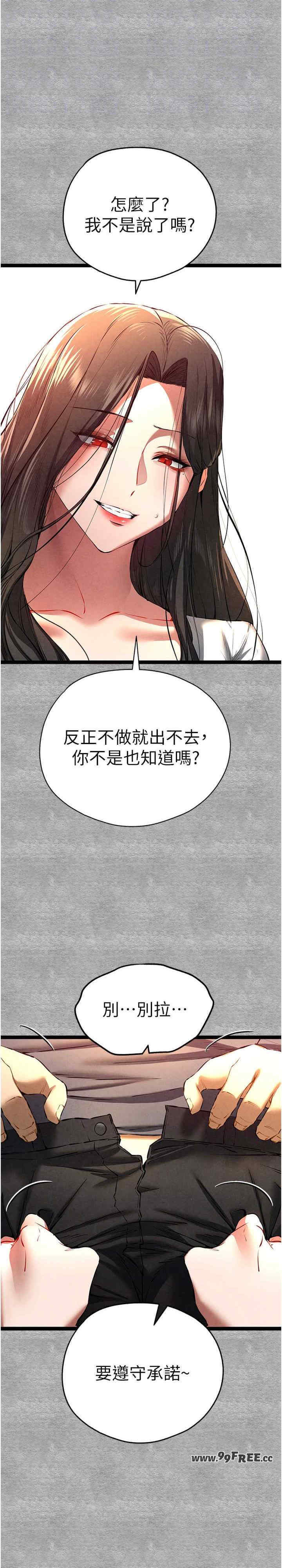 初次深交,请多指教