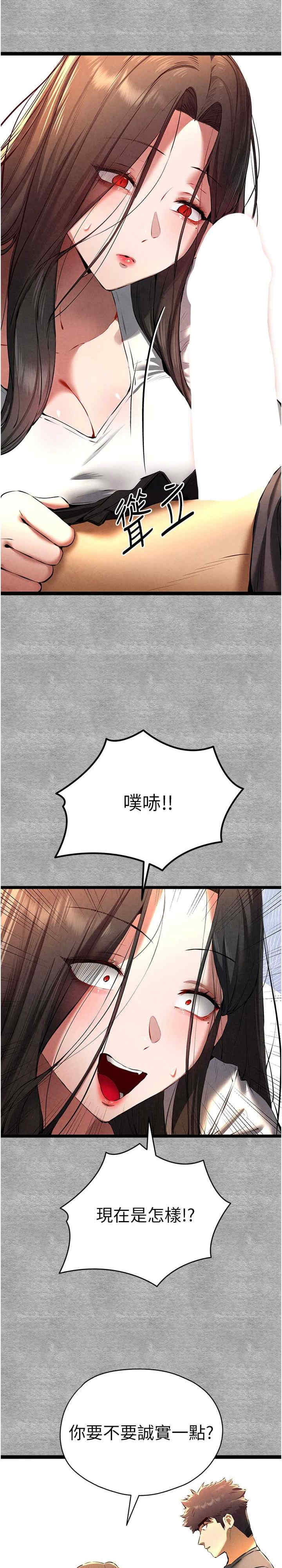 初次深交,请多指教