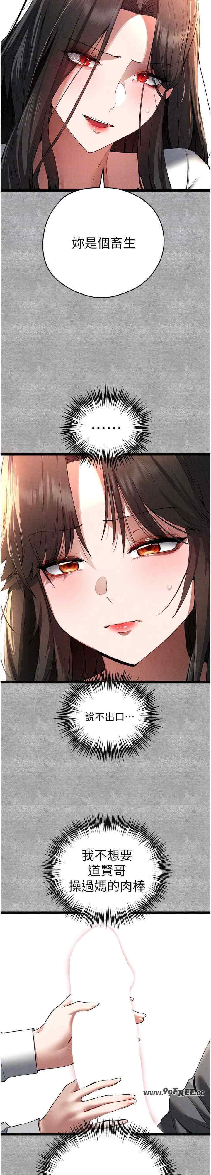 初次深交,请多指教