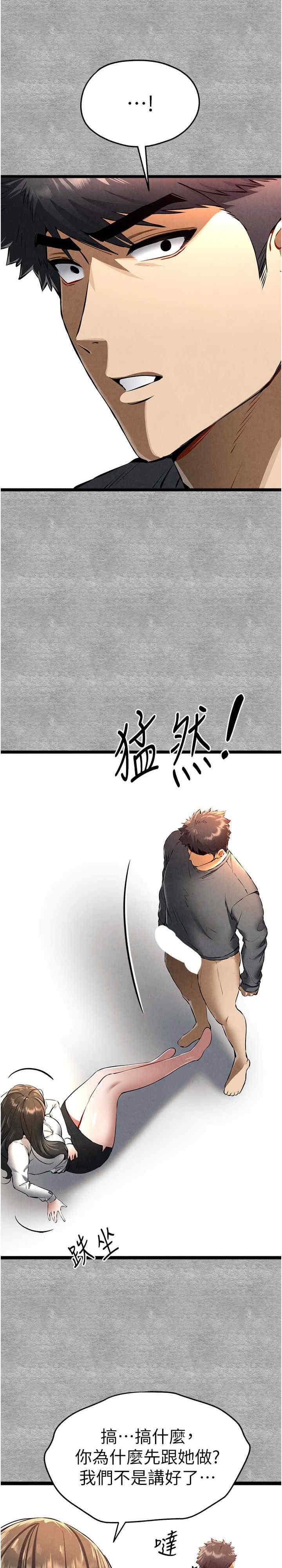 初次深交,请多指教