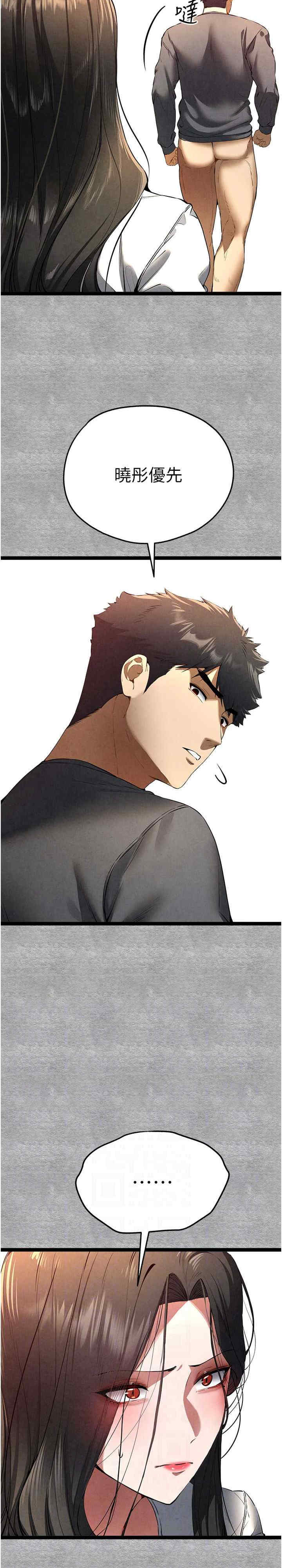 初次深交,请多指教