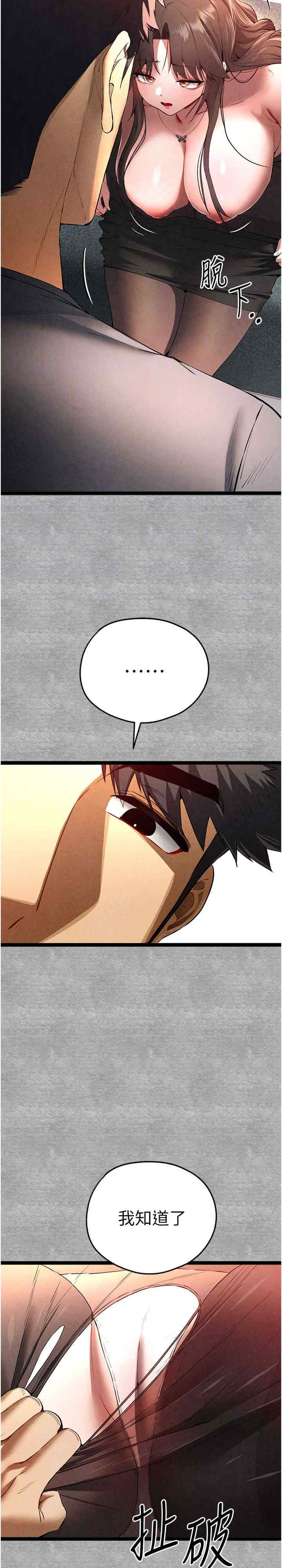 初次深交,请多指教