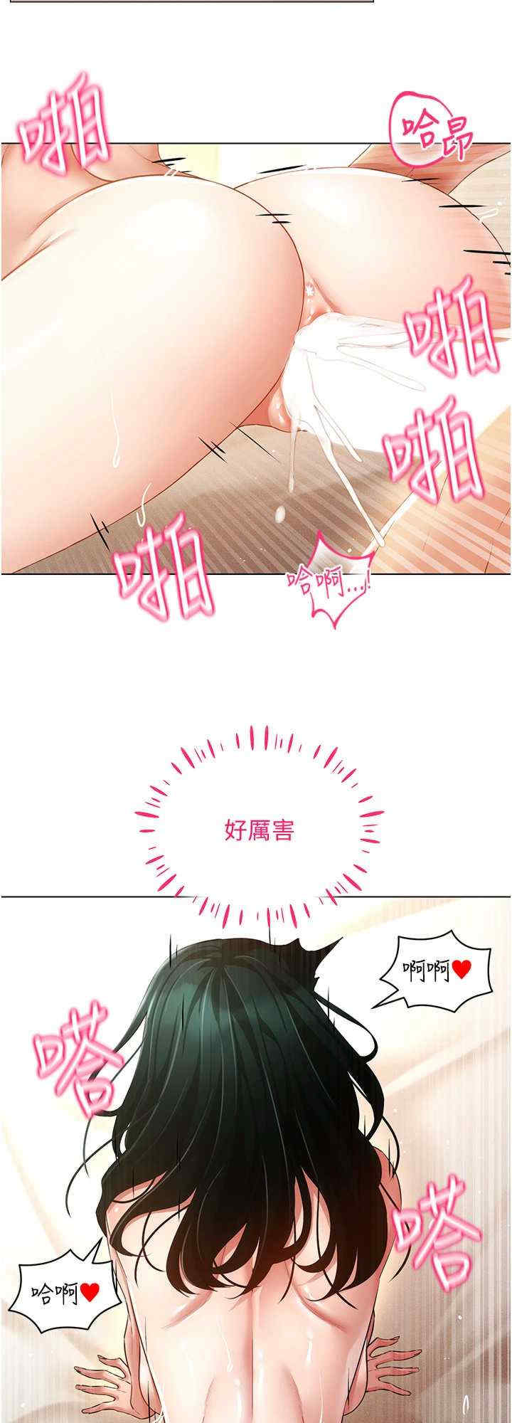 穿入VR成为性域猎人