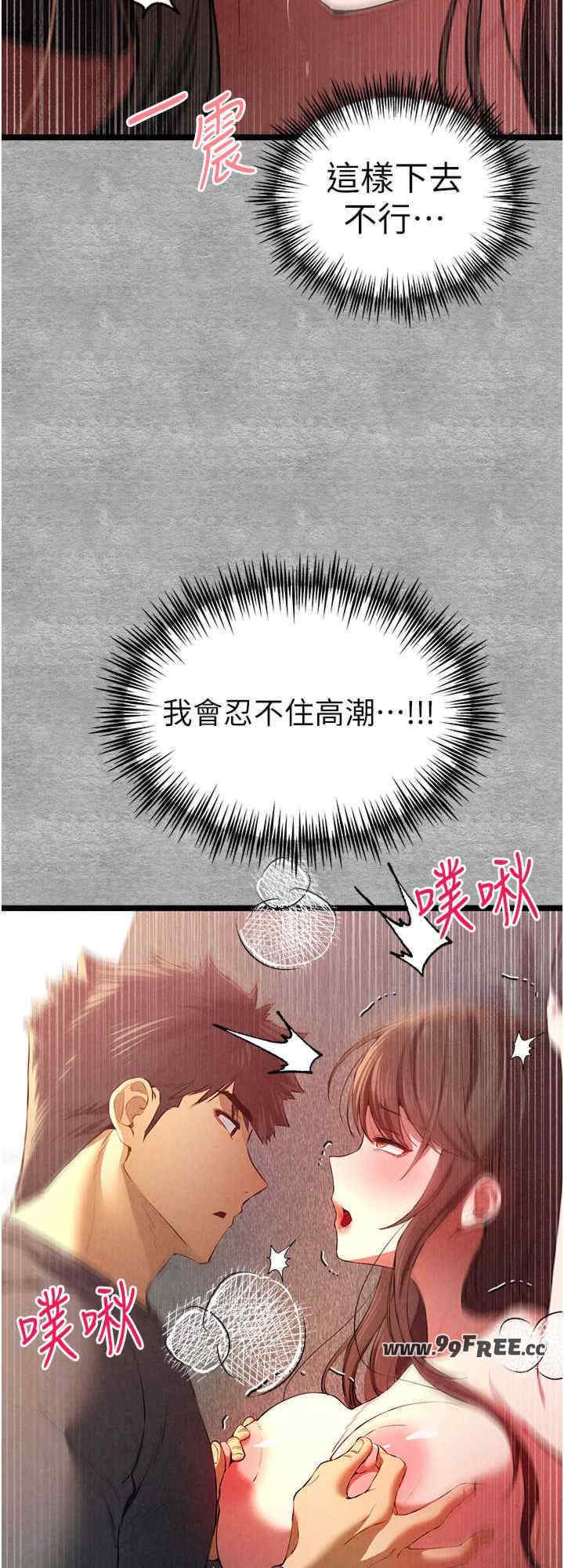 初次深交,请多指教