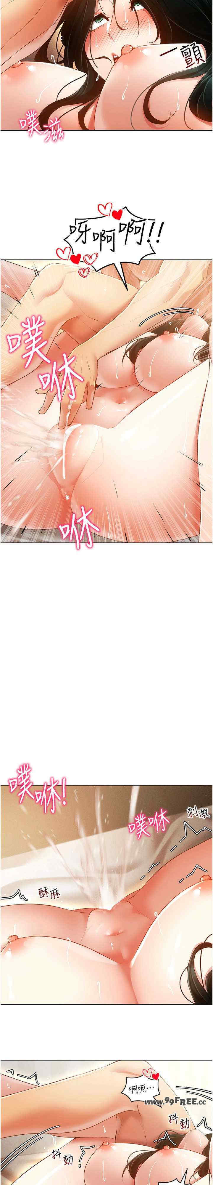 穿入VR成为性域猎人