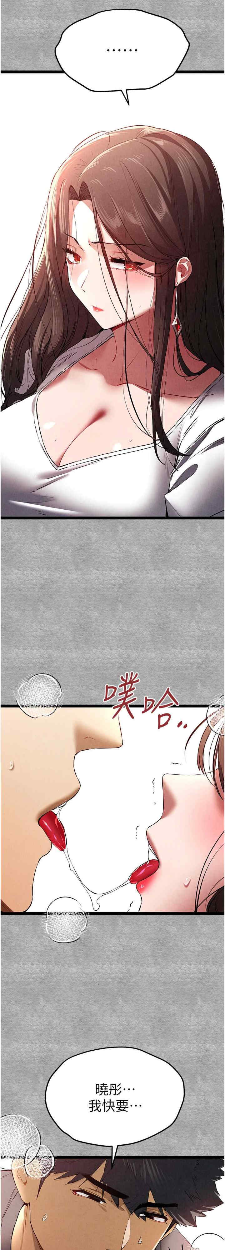 初次深交,请多指教