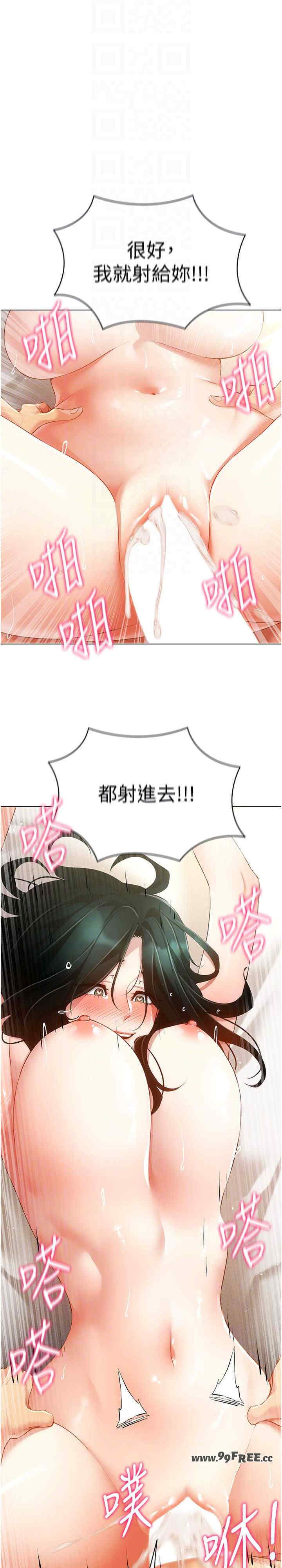 穿入VR成为性域猎人