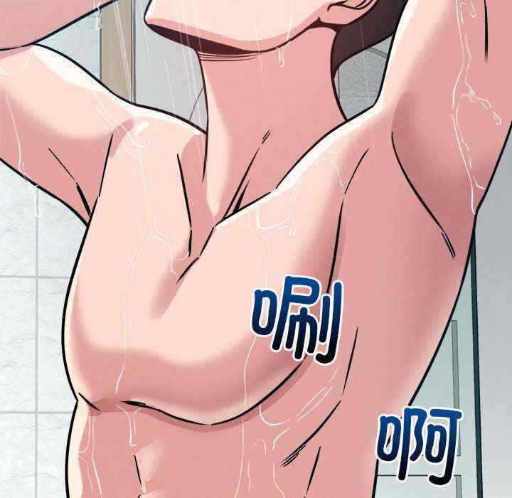 恋人未满/偶然发现我爱你