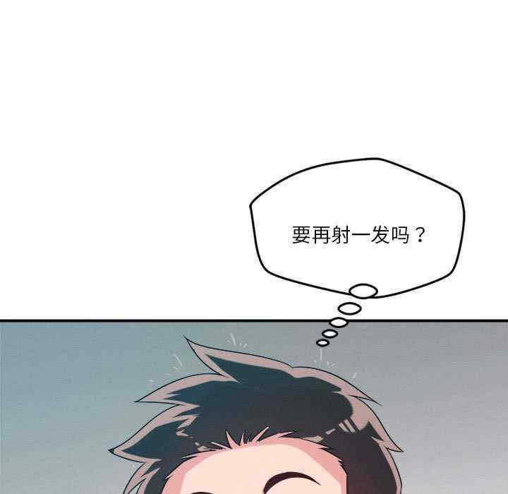 恋人未满/偶然发现我爱你