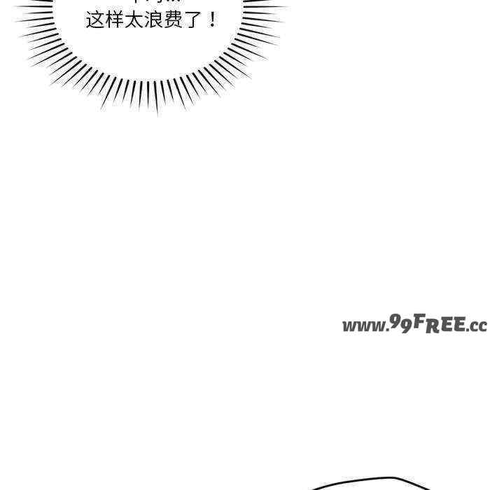 恋人未满/偶然发现我爱你