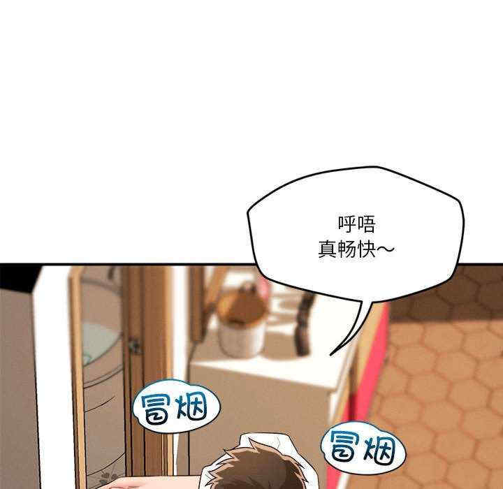 恋人未满/偶然发现我爱你